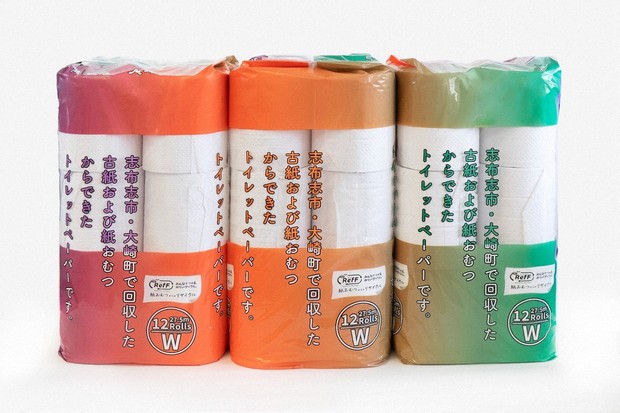 Du papier toilette fabriqué à partir de couches usagées !